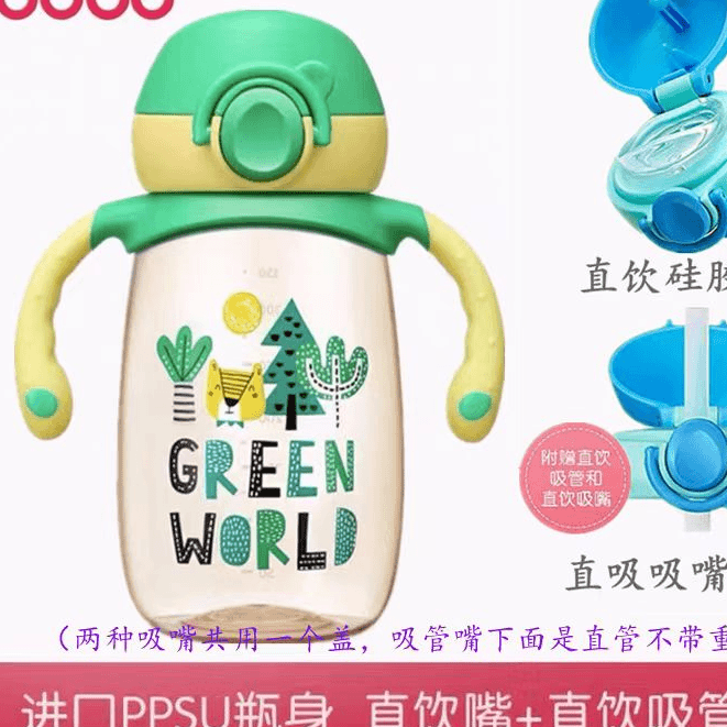 婴幼儿用品类-B0 B0绚彩二用杯