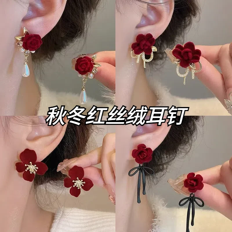 高级感红色丝绒玫瑰耳钉女新款耳环气质百搭新年秋冬耳饰