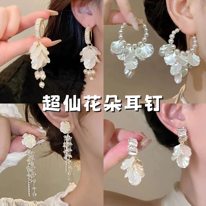 清冷感~花瓣流苏耳环独特气质森系耳坠耳饰2024新款爆款秋冬女款