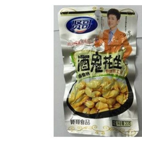 贤哥 原味酒鬼花生 20g/袋