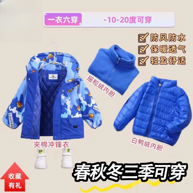 小童冲锋衣三件套秋冬款6-12-15岁儿童童装夹棉男女童摇粒绒外套
