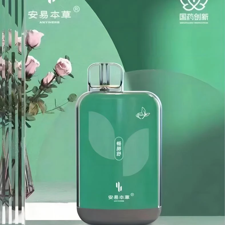 安易本草 电子口腔喷雾 润嗓瓶装 清爽咽喉 草本萃取