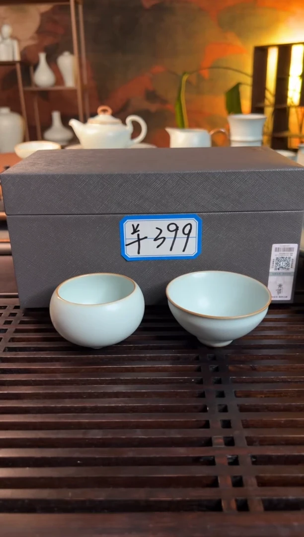 【闪购商品】瓷杯1禅净杯+1怀古杯