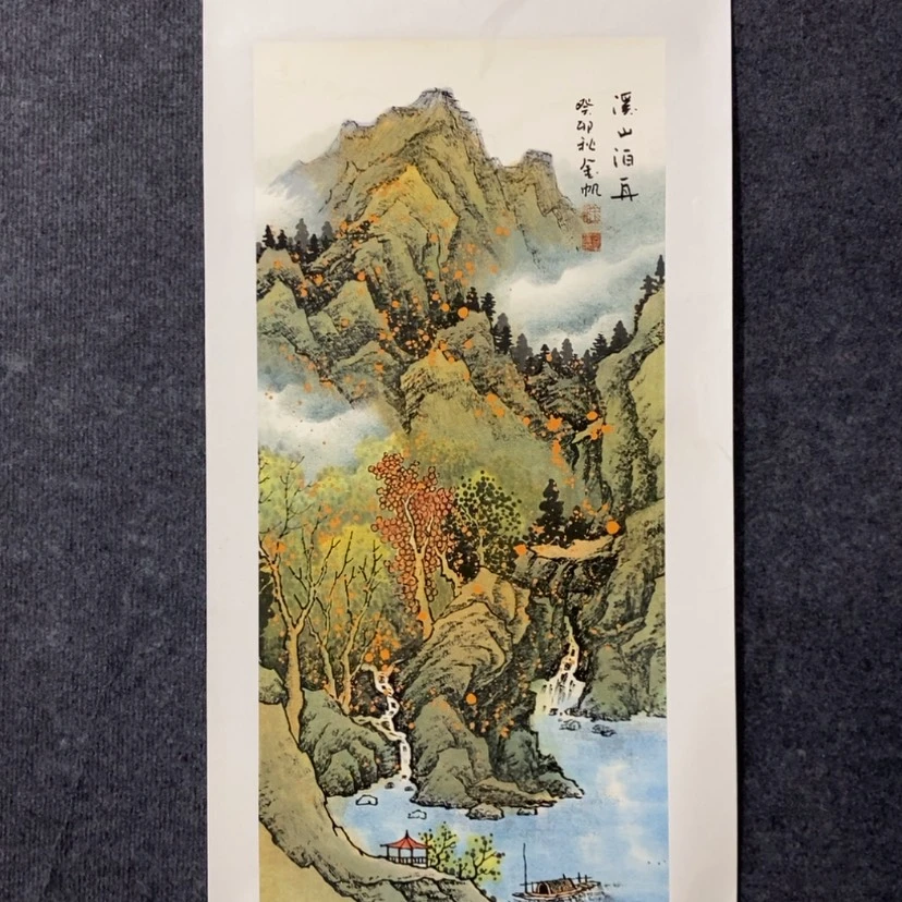 【闪购商品】书法1