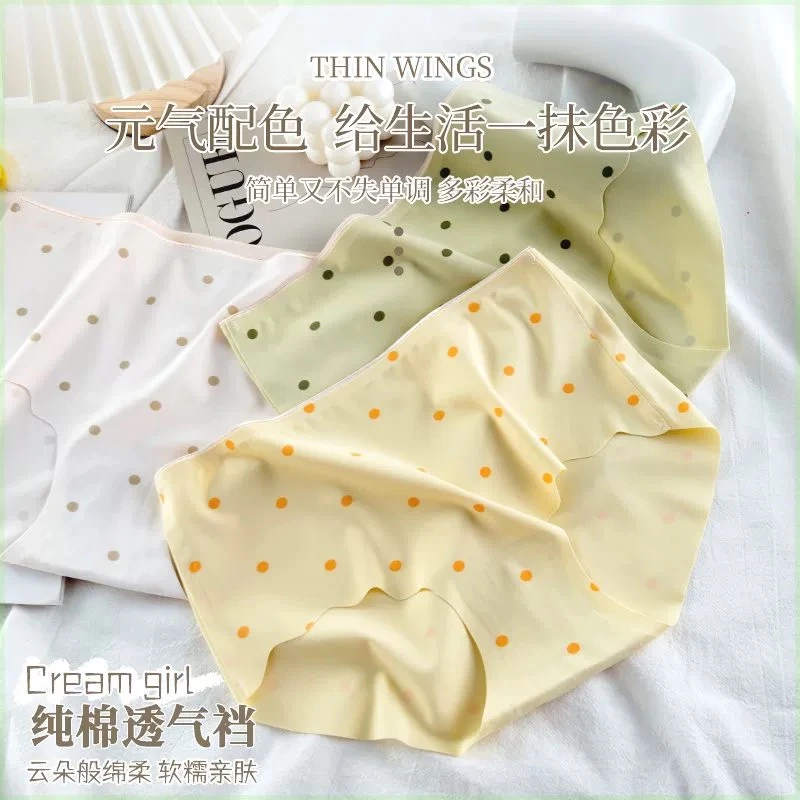 【4条装】冰丝无痕波点女士内裤裸感棉质透气中腰夏季薄款三角短裤
