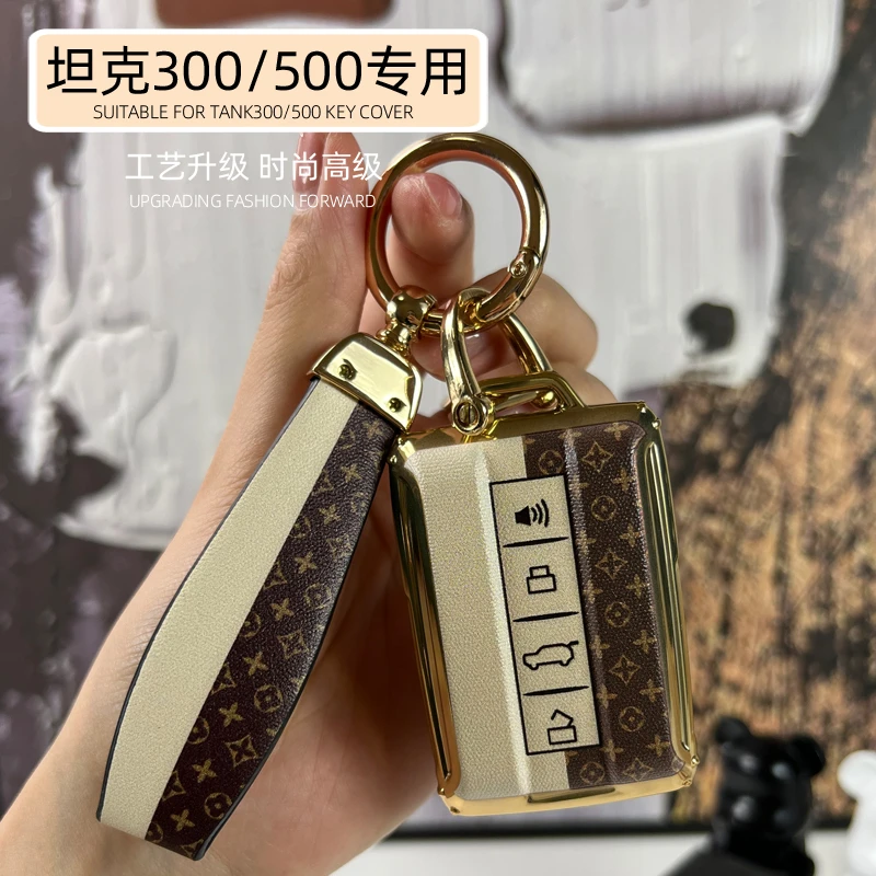 【24号】车载好物 长城/坦克/魏派/ 汽车钥匙套 哈弗H6/H9/长城炮
