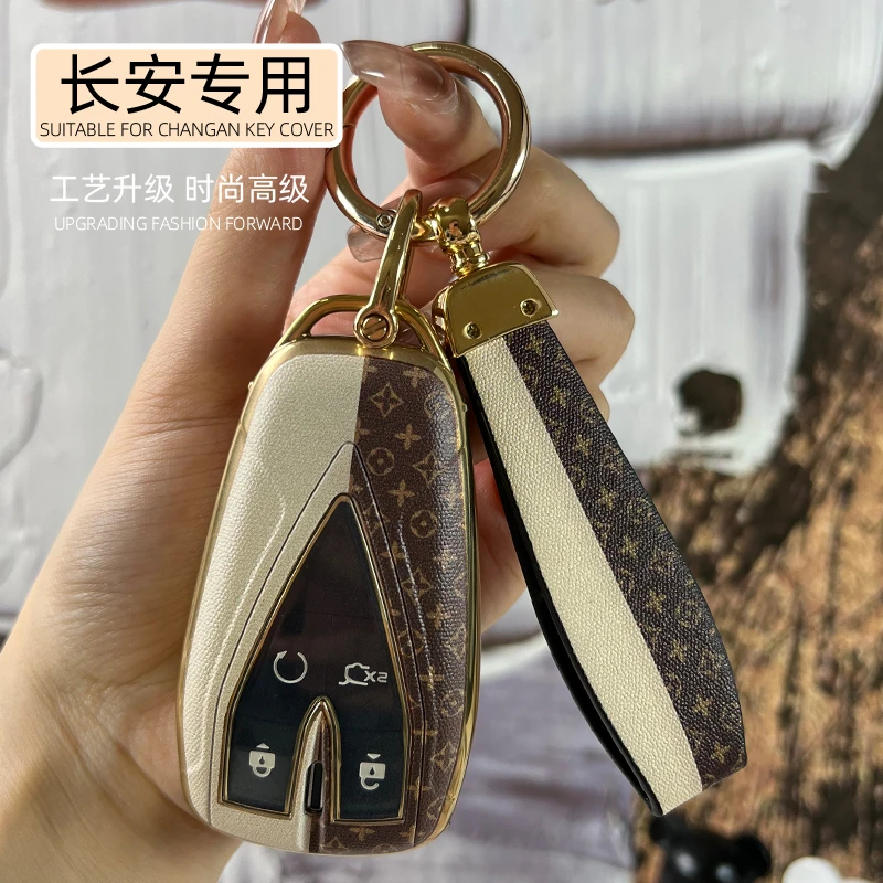 【23】车载好物 长安汽车钥匙套 欧尚/CS55/CS75/逸动/UNI-V/悦翔