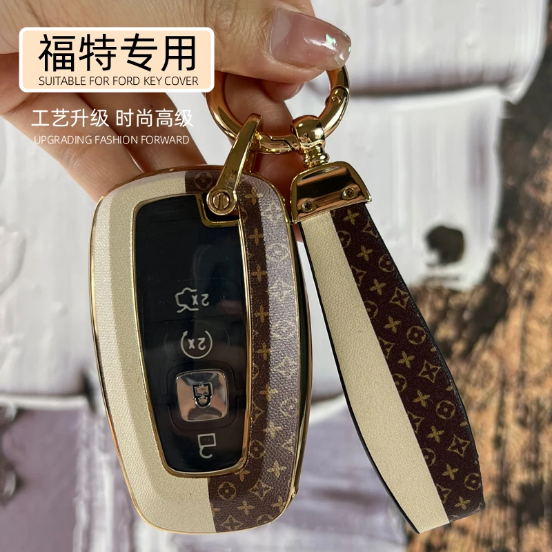 【17号】车载好物福特汽车钥匙套蒙迪欧金牛座汽车用品专用钥匙包