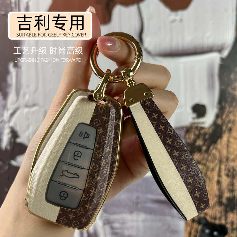 【22号】车载好物 吉利汽车钥匙套星瑞/远景/博越/缤越/星越/帝豪