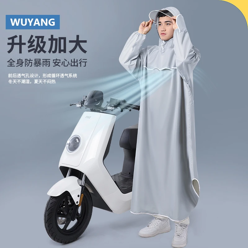 雨衣电动电瓶摩托车男款套装长款全身防暴雨单人成人带袖骑行雨披