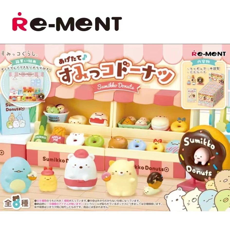 rement【角落生物的甜甜圈店】正版IP微缩食玩场景盲盒拆盒直播代拆
