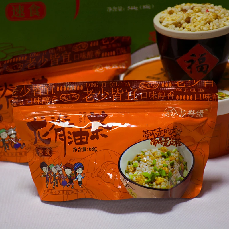 龙脊油茶60gx8袋速食方便早餐特色小吃广西桂林特产老少皆宜袋装