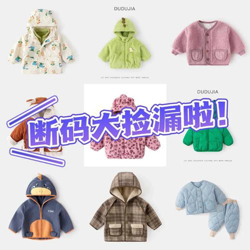 孤品衣服专拍链接  中小童童装按编号拍（001~200）