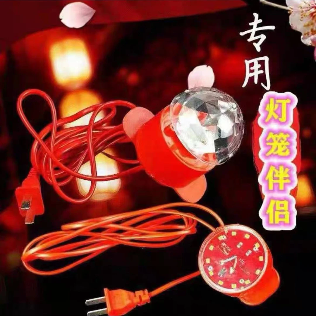 (首播福利)新春灯笼伴侣红灯