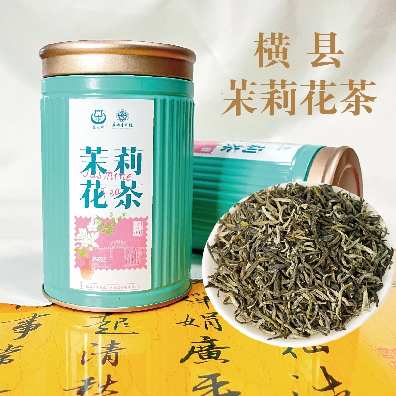 横州茉莉花茶 茉莉浓郁100克/罐
