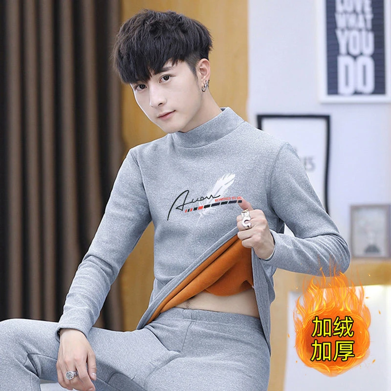 内衣套装男加绒加厚青少年中学生秋衣秋裤打底防寒美式棉毛衫