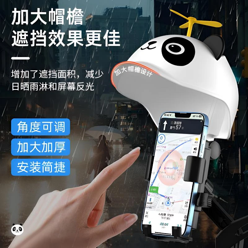 电动车骑行手机导航支架牢固款摩托车代驾外卖骑手头盔防抖手机架
