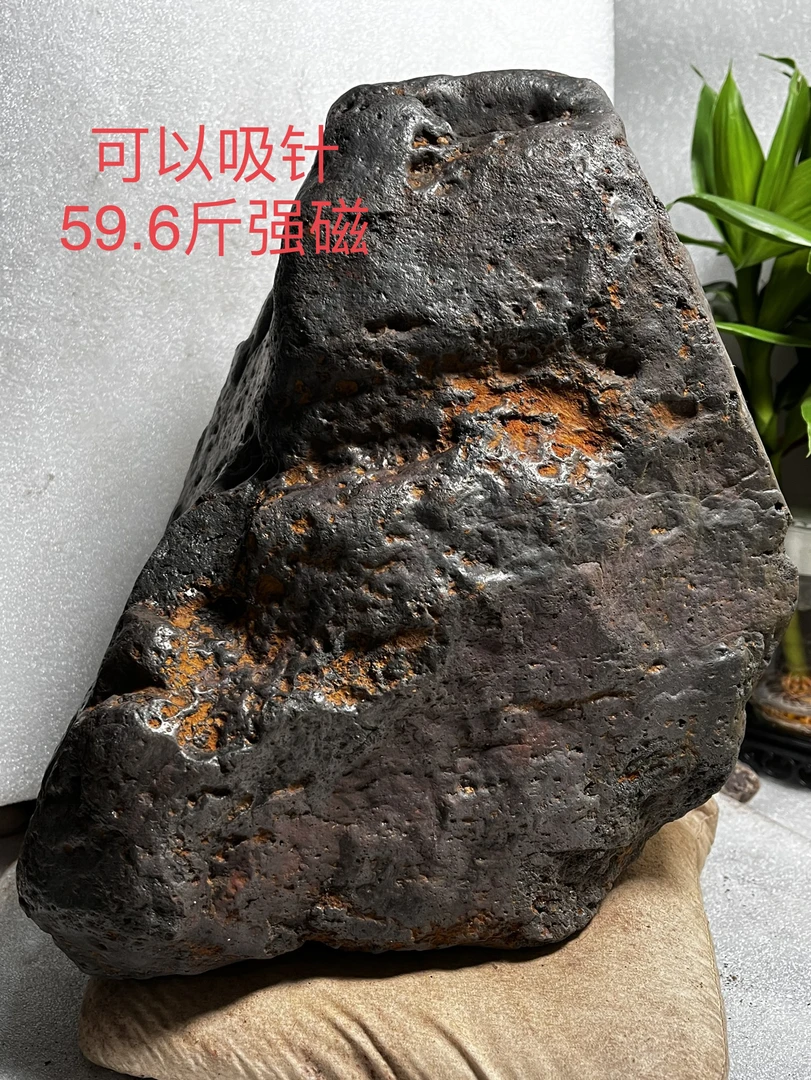 县志记载陨落区黄乡雨石疑似石铁陨石天外来客纯天然陨石摆件黑色