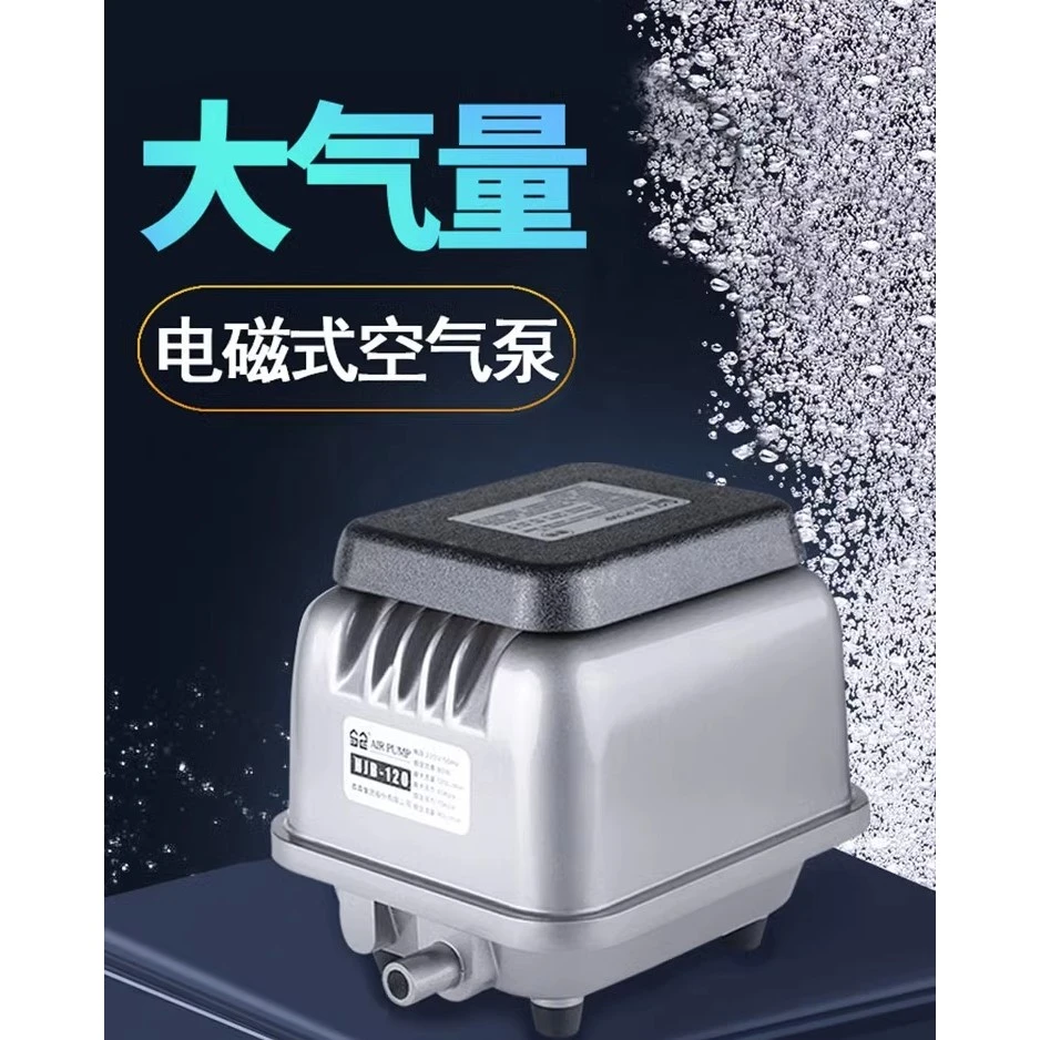 森森气泵鱼缸增氧泵鱼池打氧机海鲜缸充氧泵大压力气泵静音大气量