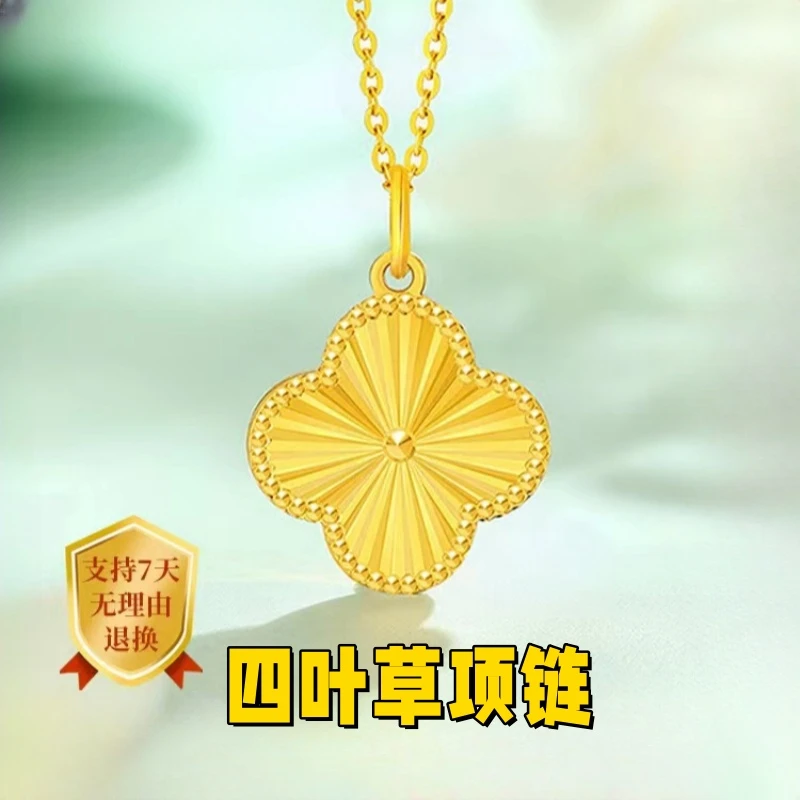 铜合金项链 四叶草项链轻奢时尚百搭双面镶嵌经典女款精美气质