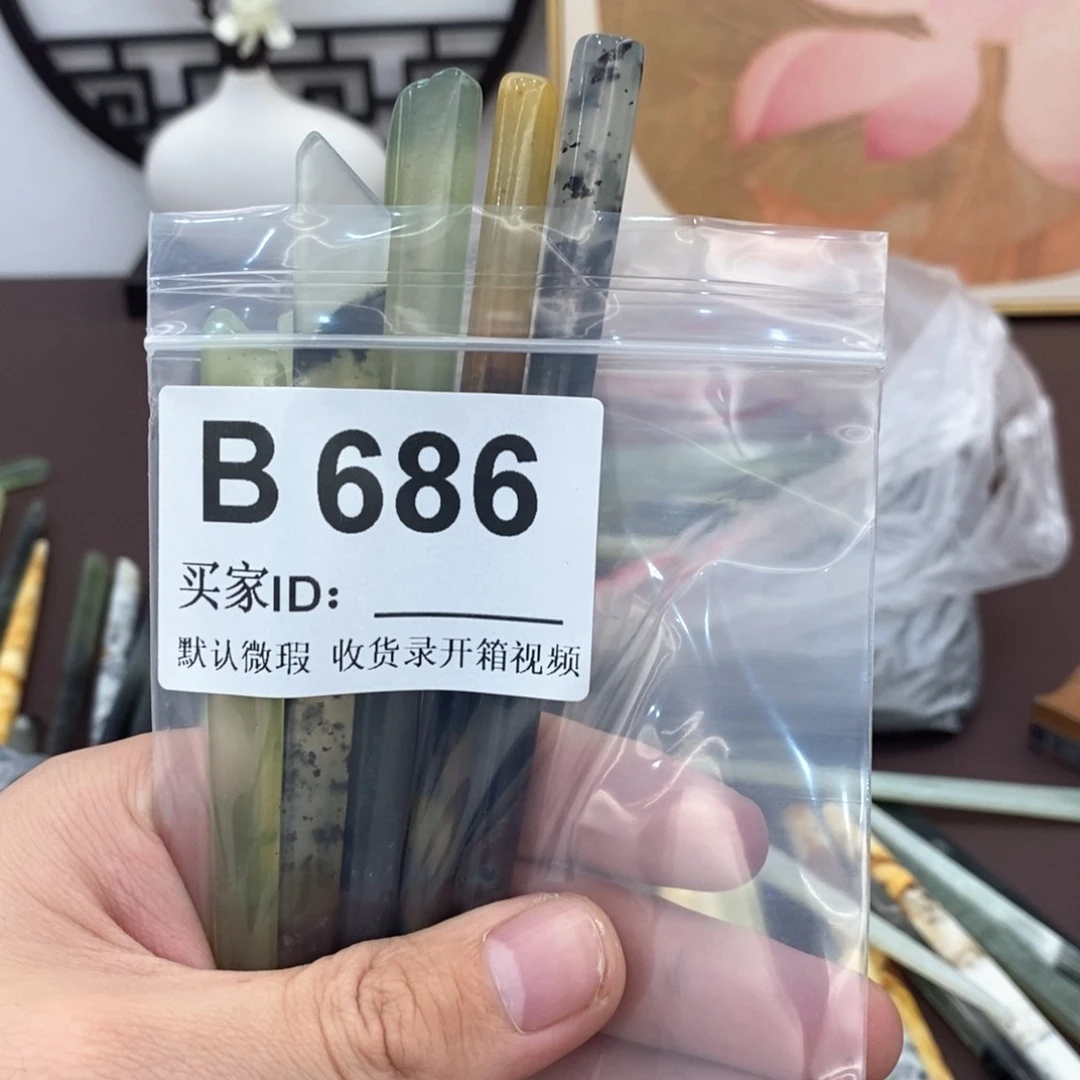 蛇纹石玉发簪合金宁*
