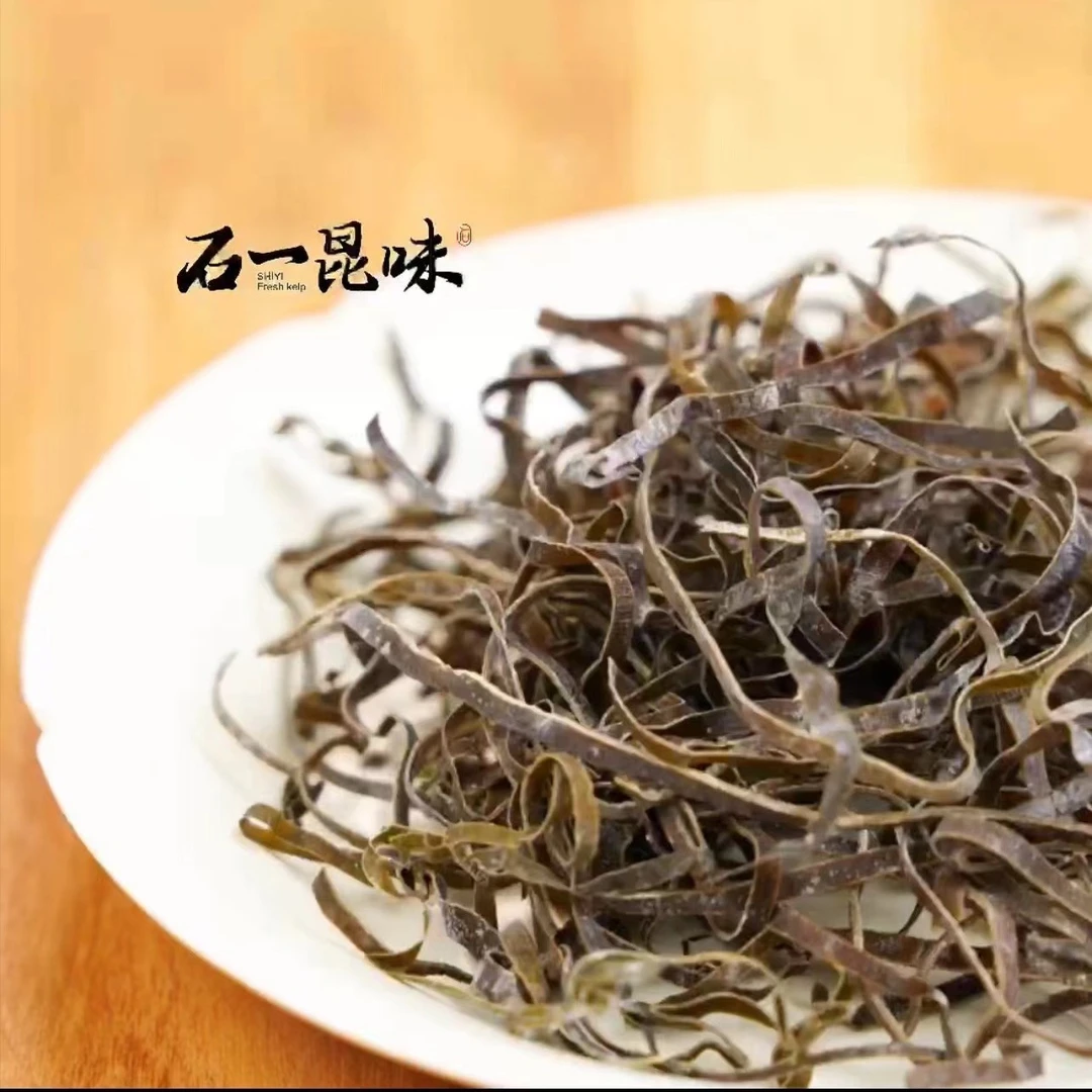 【石一昆味】真昆布细切海带丝40克/包 渤海湾海鲜干货高泡发凉拌
