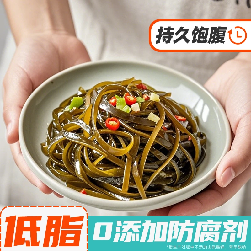 石一昆味真昆布细切海带丝40克 /包 无沙泡发即食