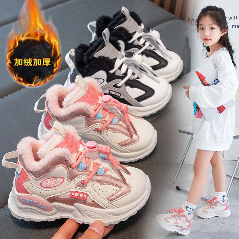 儿童加绒运动鞋2024秋冬新款女童加厚棉鞋男童保暖户外棉鞋中大童
