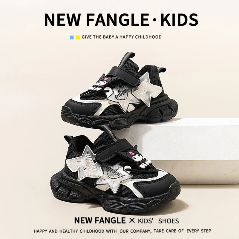 女童运动鞋2024秋季新款库洛米童鞋时尚百搭单鞋中大童女孩老爹鞋