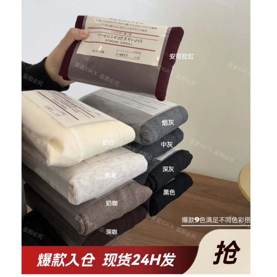 320克优质婴儿绒【1 AM】韩代推荐款！磨毛细条微压瘦腿抗起球打底裤