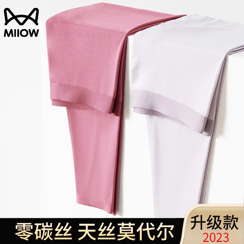 猫人秋裤女款莫代尔德绒薄保暖衬裤女士秋裤子款爆款2023新款无痕