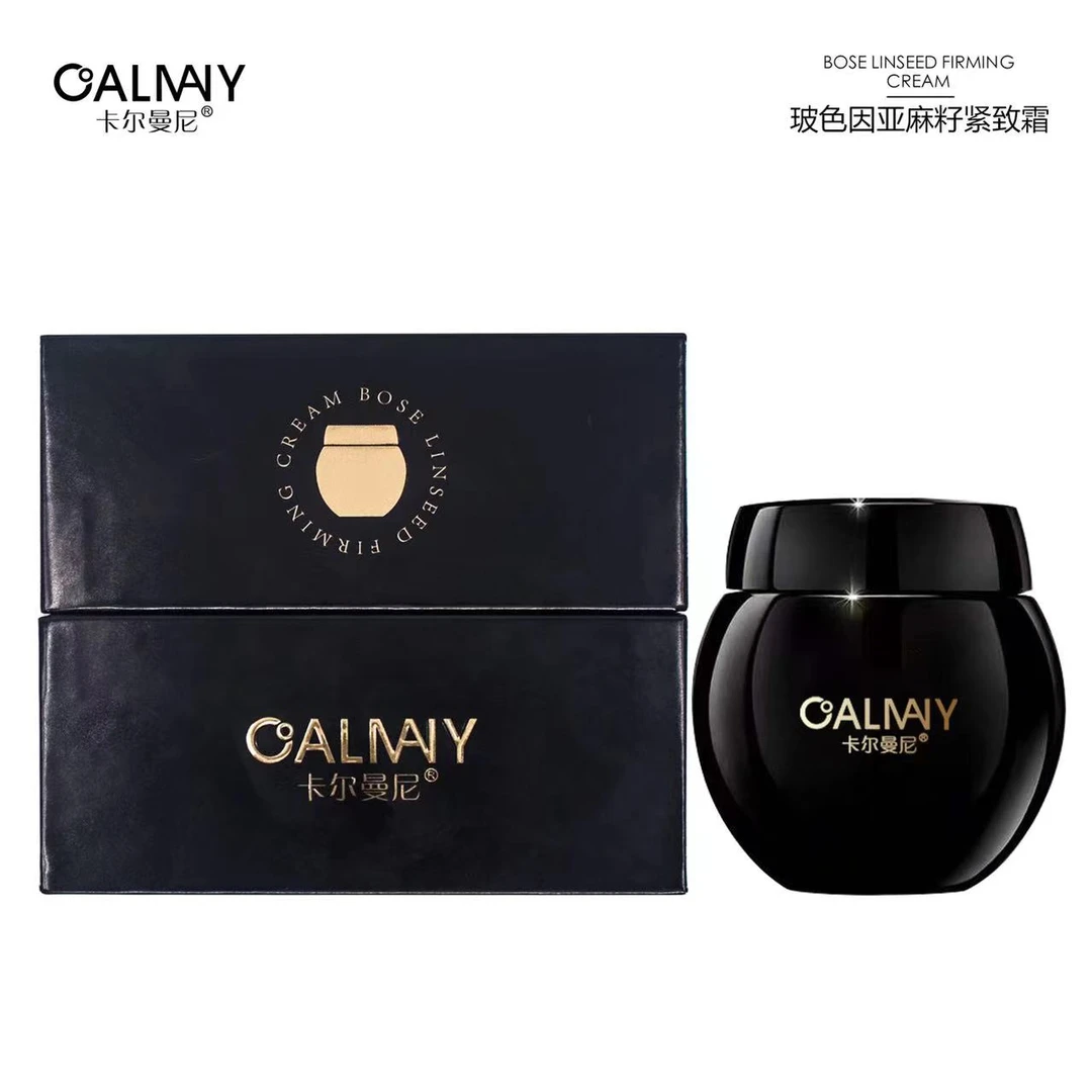 卡尔曼尼玻色因亚麻籽紧致霜(黑绷带)紧致抗皱改善暗黄粗糙黄亮肤