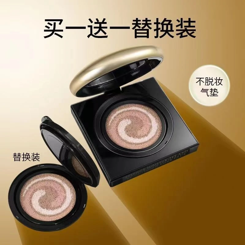 PetiteBunny虫草灵芝DNA钠养肤修饰气垫霜BB霜【遮瑕+隔离+粉底】