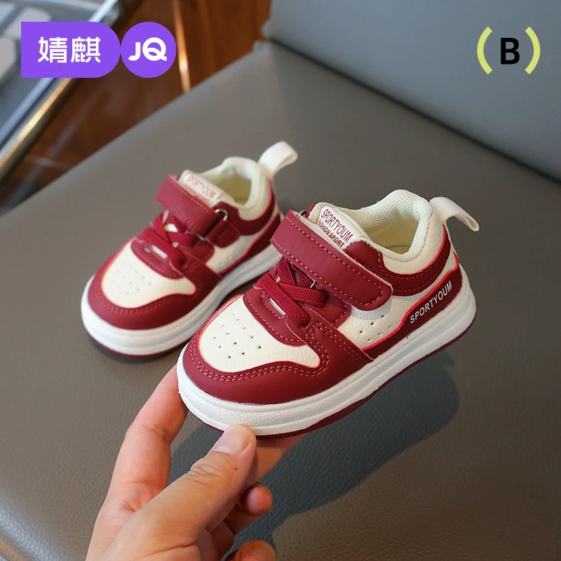 婧麒童鞋女童鞋子2024新款春秋款女孩秋季板鞋男孩宝宝儿童鞋子潮