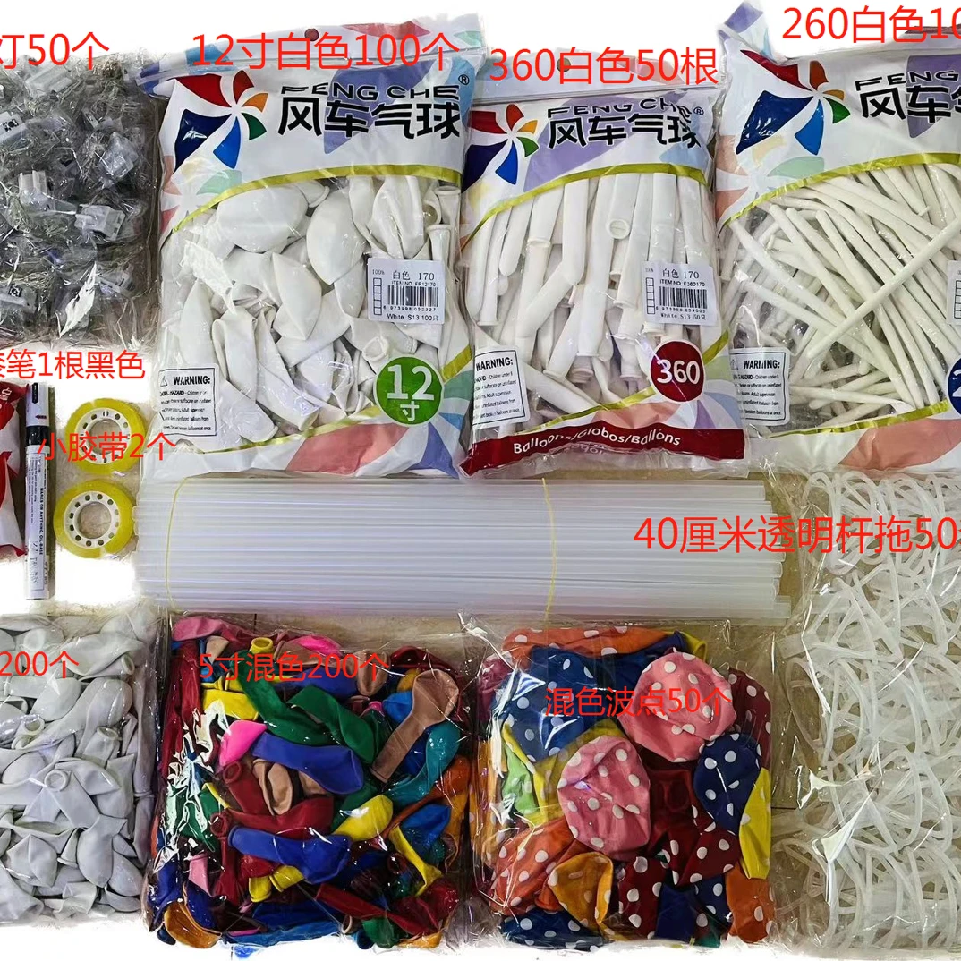 小兔子灯笼材料包(不包含教程)