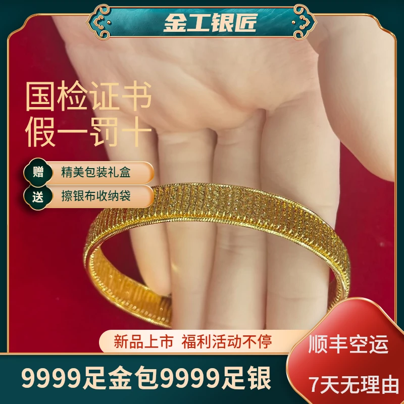 足银手镯 星辰银河手镯卡9.5mm 闪亮潮流时尚百搭精致 轻奢气质