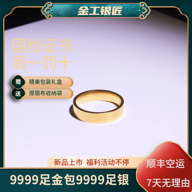 足银戒指 传承戒指 个性气质时尚百搭简约经典金色磨砂素款素圈