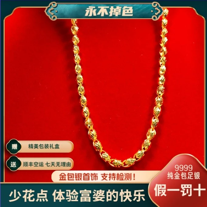 链子足银 银项链 包金郁金香项链 时尚 手工气质时尚金色实心经