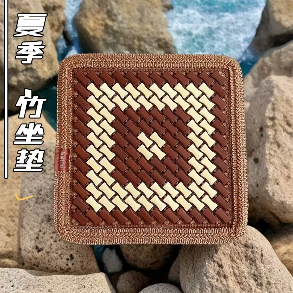 夏季麻将座椅凉席坐垫透气夏天办公室电脑椅子汽车汽车坐垫夏季