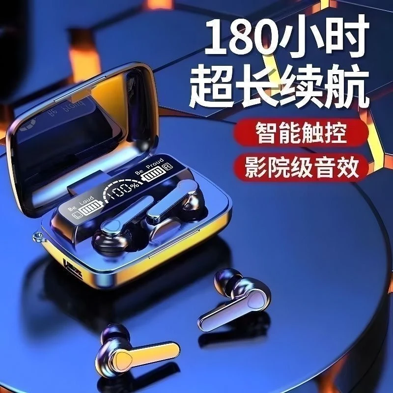 无线蓝牙耳机新款入耳式运动降噪超长续航高音质入耳式软塞头数显