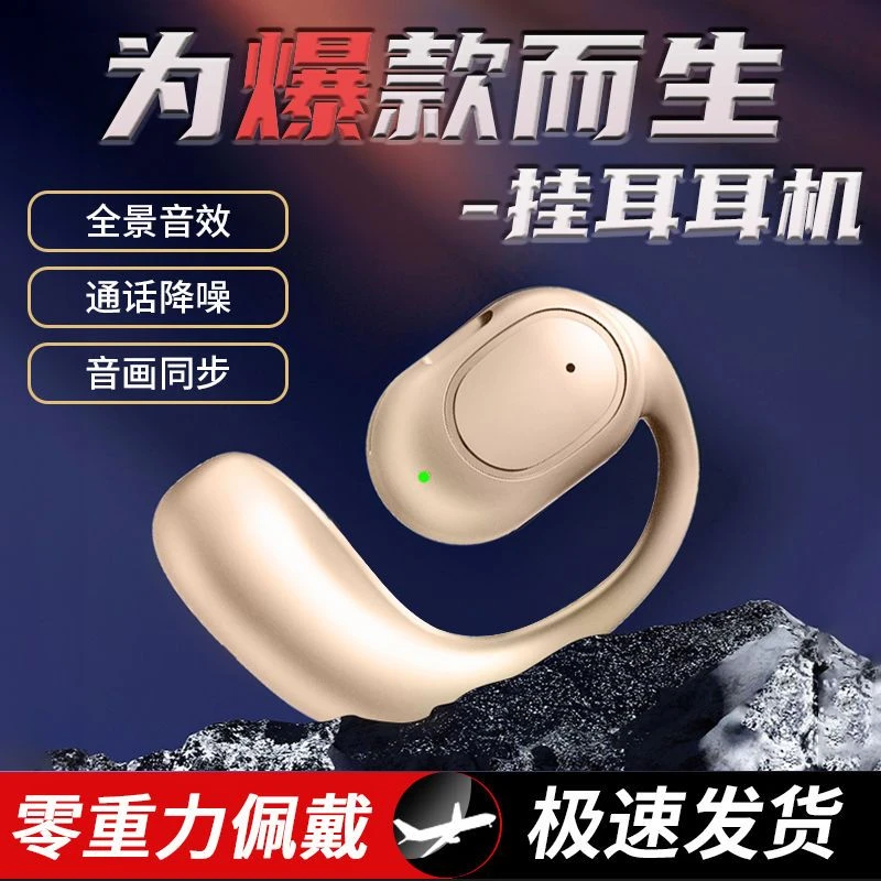 无线蓝牙耳机新款降噪迷你游戏可爱女生苹果华为vivo小米OPPO通用