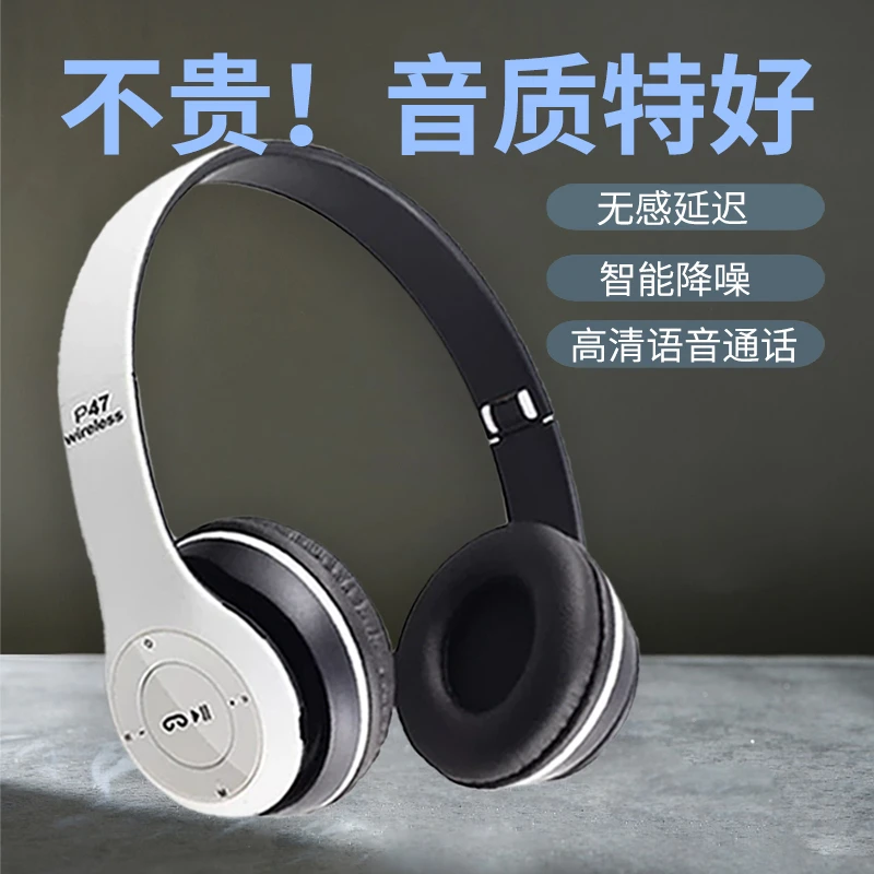 2024新款真无线蓝牙耳机头戴式耳机专用降噪荣耀运动男女手机通用