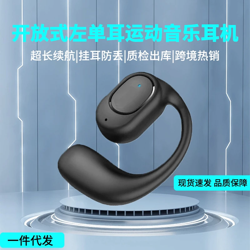2024新款挂耳式无线蓝牙耳机大电池持久续航OPPO华为苹果小米通用