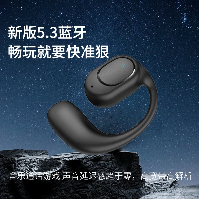 全开放式耳机蓝牙无线运动不入耳挂耳式触控苹果OPPOvivo华为通用
