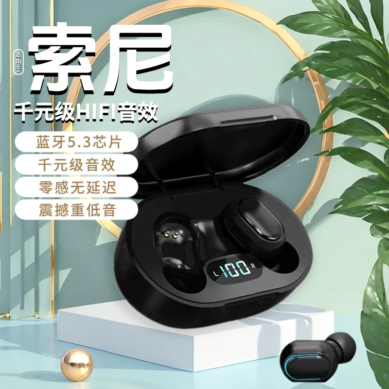 新款无线蓝牙耳机双耳迷你男女生高颜值运动通话降噪运动男女通用