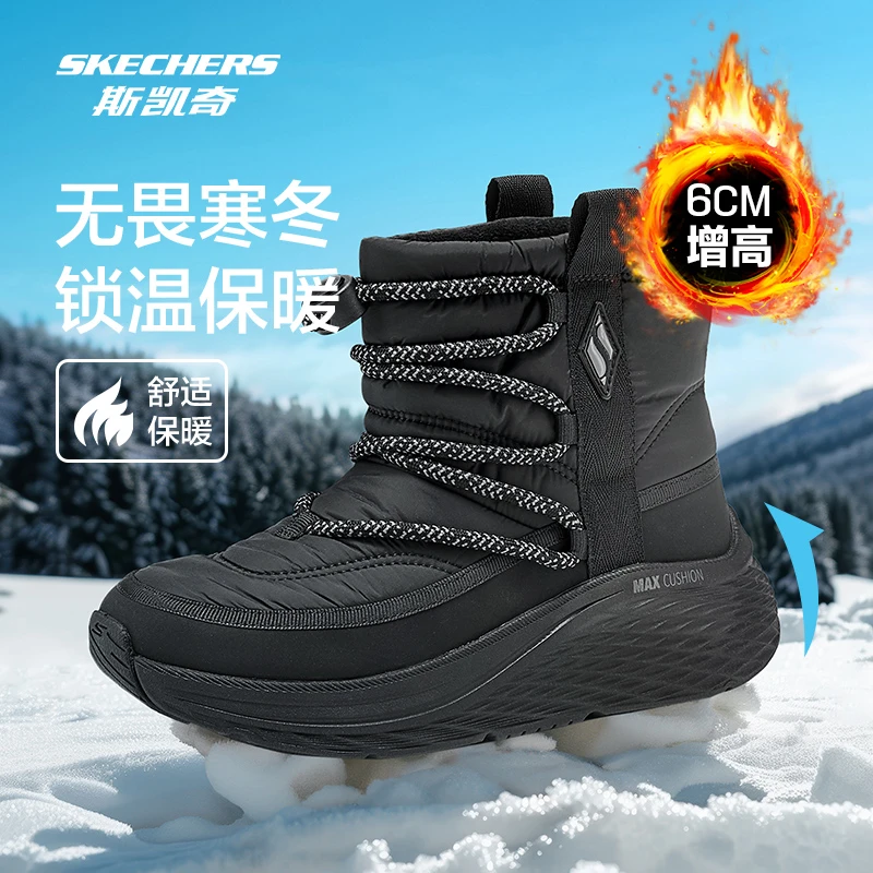 【云朵雪地靴】斯凯奇女靴厚底新款增高加绒保暖雪地靴女休闲144367
