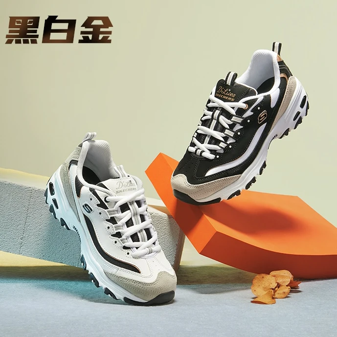 SKECHERS/斯凯奇情侣同款熊猫鞋时尚老爹鞋情人节66666228&666114