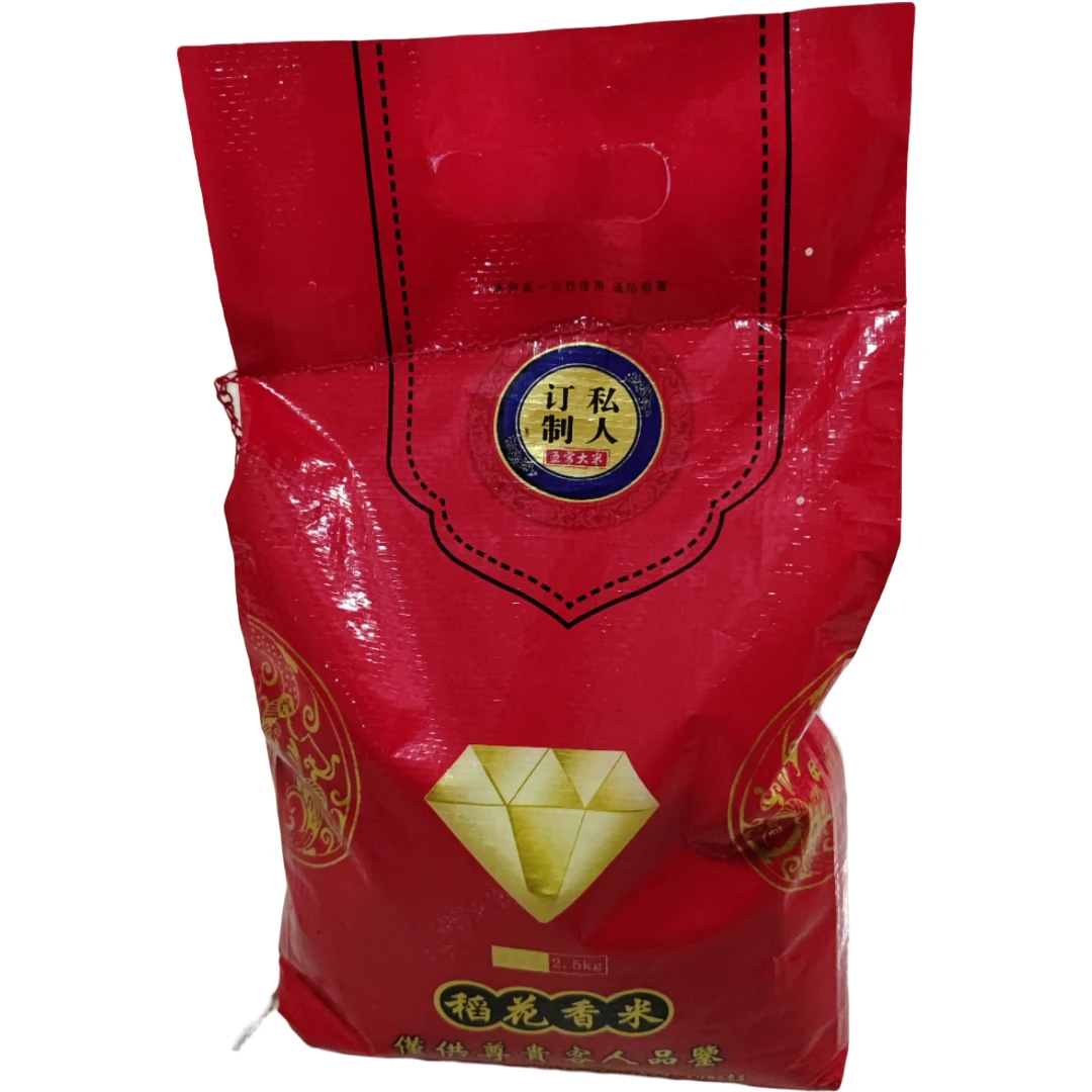 2024五常新米5斤尝鲜装稻花香2号东北优质软糯米新鲜现磨特产营养