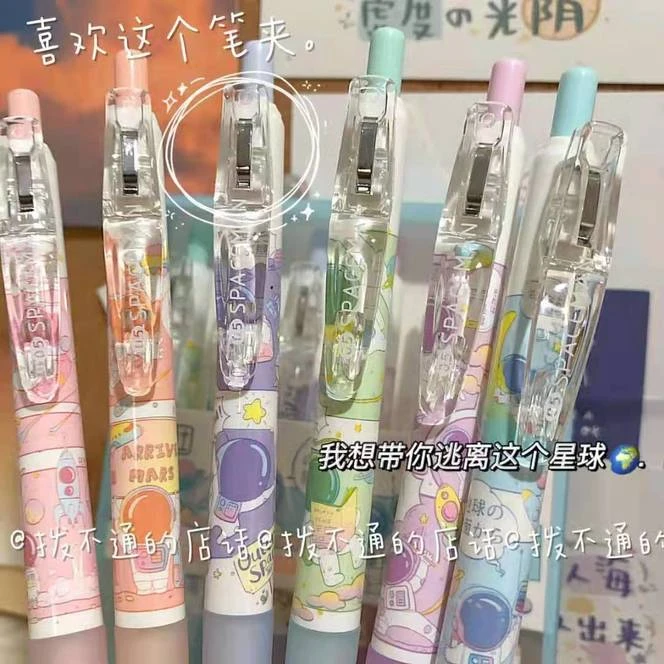 笔ins高颜值学生限定按动中性笔日系太空学生签字笔0.5透明笔好看
