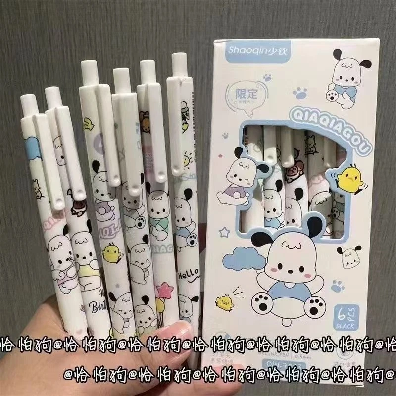 恰帕狗中性笔ins风可爱高颜值刷题笔黑色st少女心笔按动笔速干笔